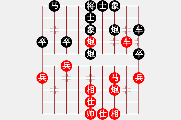 象棋棋譜圖片：150330 楊松（先勝）陳紹華 弈于凱里棋攤 - 步數(shù)：40 