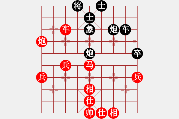 象棋棋譜圖片：150330 楊松（先勝）陳紹華 弈于凱里棋攤 - 步數(shù)：50 