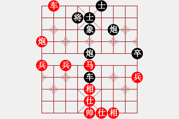 象棋棋譜圖片：150330 楊松（先勝）陳紹華 弈于凱里棋攤 - 步數(shù)：60 