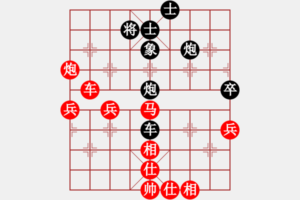 象棋棋譜圖片：150330 楊松（先勝）陳紹華 弈于凱里棋攤 - 步數(shù)：61 