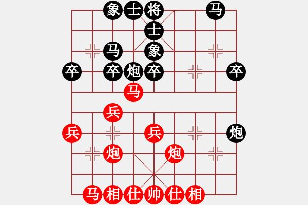 象棋棋谱图片：浙江省 胡家艺 胜 河北省 李紫鑫 - 步数：30 