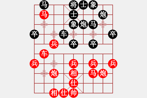 象棋棋譜圖片：哈哈[1245437518] -VS- 曼聯(lián)[916035138] - 步數(shù)：30 