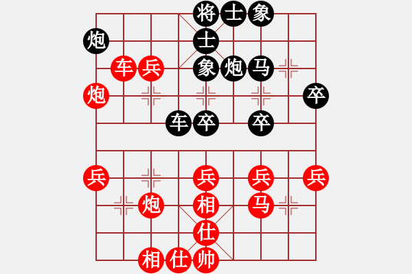 象棋棋譜圖片：哈哈[1245437518] -VS- 曼聯(lián)[916035138] - 步數(shù)：40 