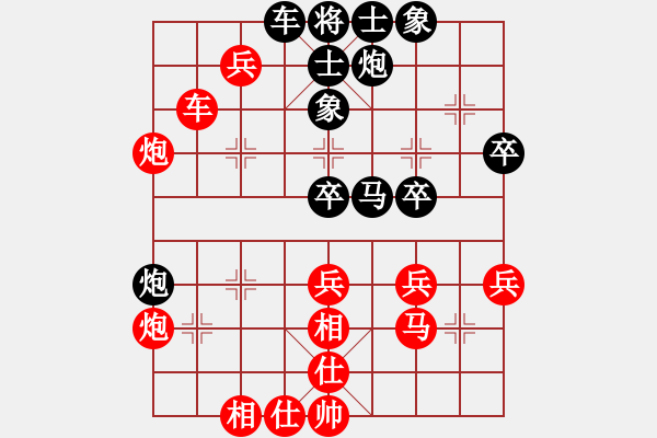 象棋棋譜圖片：哈哈[1245437518] -VS- 曼聯(lián)[916035138] - 步數(shù)：50 