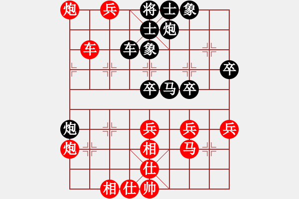 象棋棋譜圖片：哈哈[1245437518] -VS- 曼聯(lián)[916035138] - 步數(shù)：53 