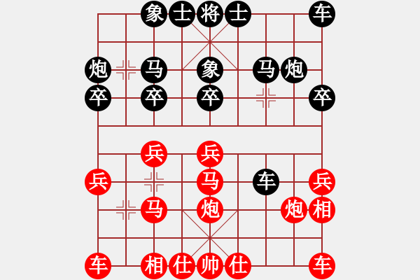 象棋棋譜圖片：聯(lián)盟神龍(日帥)-和-xyxyooo(5r) - 步數(shù)：20 