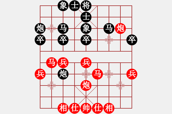 象棋棋譜圖片：聯(lián)盟神龍(日帥)-和-xyxyooo(5r) - 步數(shù)：40 