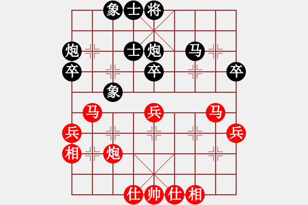 象棋棋譜圖片：聯(lián)盟神龍(日帥)-和-xyxyooo(5r) - 步數(shù)：50 