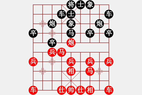 象棋棋譜圖片：江南一匹狼(7段)-勝-繞口令(2段) - 步數(shù)：20 