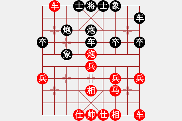 象棋棋譜圖片：江南一匹狼(7段)-勝-繞口令(2段) - 步數(shù)：30 