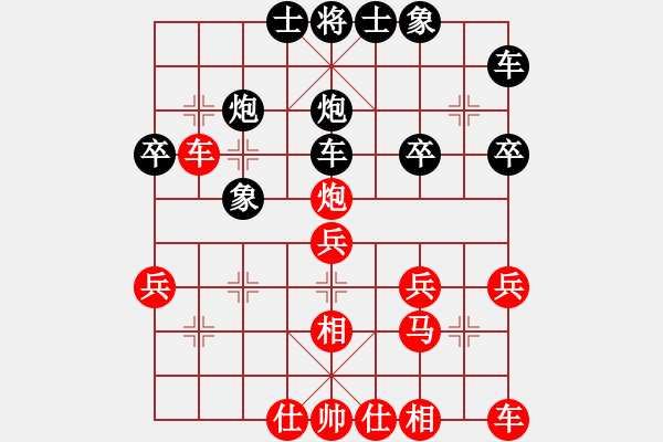 象棋棋譜圖片：江南一匹狼(7段)-勝-繞口令(2段) - 步數(shù)：31 