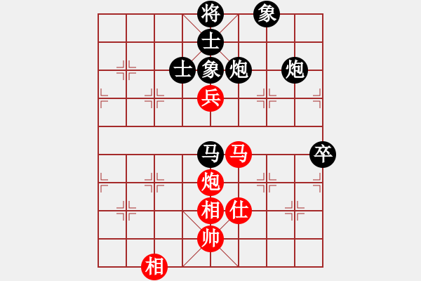 象棋棋譜圖片：旋風(fēng)破解(8段)-負(fù)-xujscn(8段) 中炮巡河炮對(duì)左三步虎 - 步數(shù)：106 