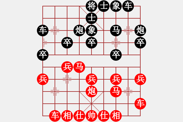 象棋棋譜圖片：旋風(fēng)破解(8段)-負(fù)-xujscn(8段) 中炮巡河炮對(duì)左三步虎 - 步數(shù)：20 