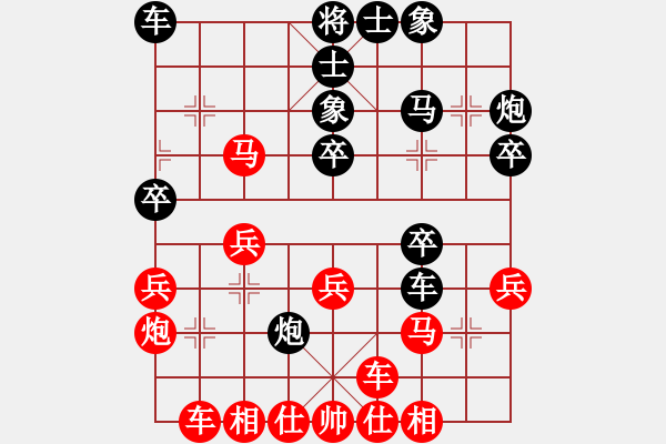 象棋棋譜圖片：旋風(fēng)破解(8段)-負(fù)-xujscn(8段) 中炮巡河炮對(duì)左三步虎 - 步數(shù)：30 