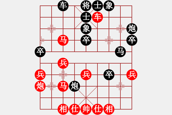 象棋棋譜圖片：旋風(fēng)破解(8段)-負(fù)-xujscn(8段) 中炮巡河炮對(duì)左三步虎 - 步數(shù)：40 