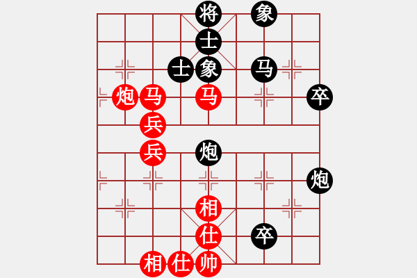 象棋棋譜圖片：旋風(fēng)破解(8段)-負(fù)-xujscn(8段) 中炮巡河炮對(duì)左三步虎 - 步數(shù)：70 