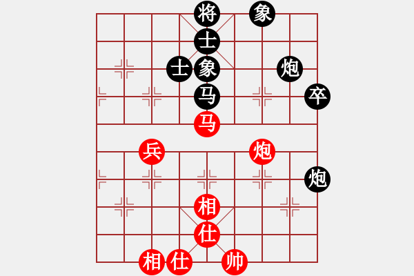 象棋棋譜圖片：旋風(fēng)破解(8段)-負(fù)-xujscn(8段) 中炮巡河炮對(duì)左三步虎 - 步數(shù)：80 