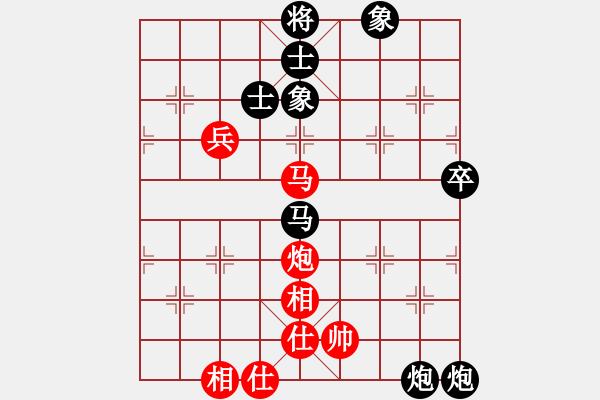 象棋棋譜圖片：旋風(fēng)破解(8段)-負(fù)-xujscn(8段) 中炮巡河炮對(duì)左三步虎 - 步數(shù)：90 