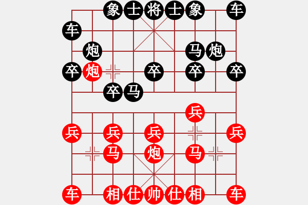 象棋棋譜圖片：中炮對屏風(fēng)馬（舍炮取勢，巧成絕殺） - 步數(shù)：10 