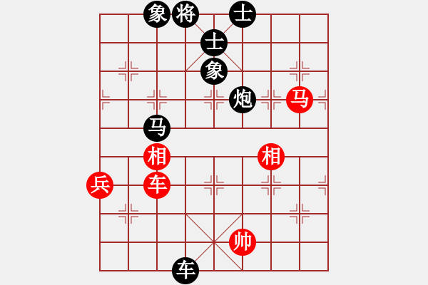 象棋棋譜圖片：中炮對屏風(fēng)馬（舍炮取勢，巧成絕殺） - 步數(shù)：100 