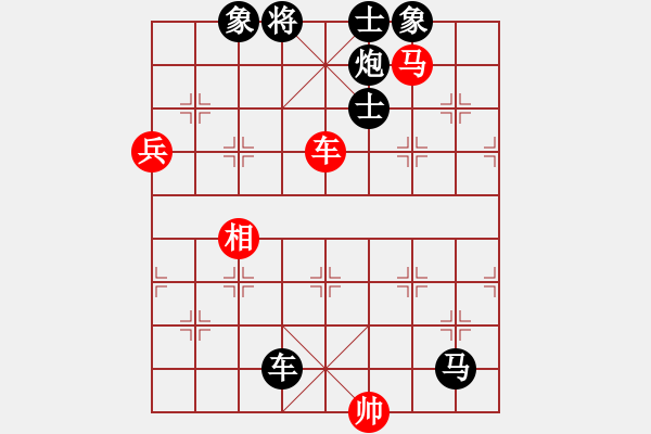 象棋棋譜圖片：中炮對屏風(fēng)馬（舍炮取勢，巧成絕殺） - 步數(shù)：130 