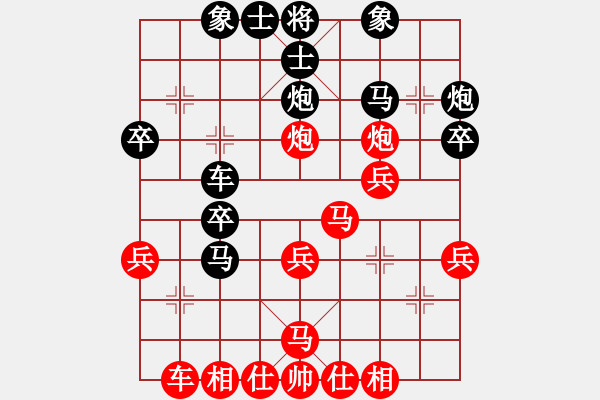 象棋棋譜圖片：中炮對屏風(fēng)馬（舍炮取勢，巧成絕殺） - 步數(shù)：30 