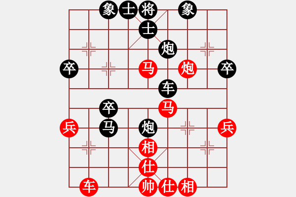 象棋棋譜圖片：中炮對屏風(fēng)馬（舍炮取勢，巧成絕殺） - 步數(shù)：40 