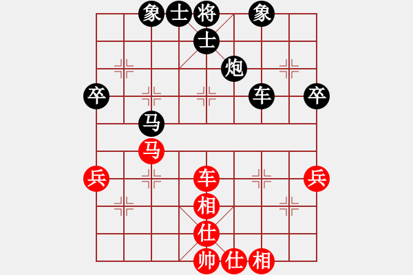 象棋棋譜圖片：中炮對屏風(fēng)馬（舍炮取勢，巧成絕殺） - 步數(shù)：50 