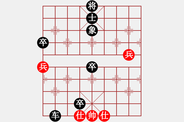 象棋棋譜圖片：平生我自知(5f)-負-心的方向(3弦) - 步數(shù)：100 