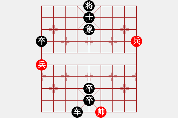 象棋棋譜圖片：平生我自知(5f)-負-心的方向(3弦) - 步數(shù)：108 