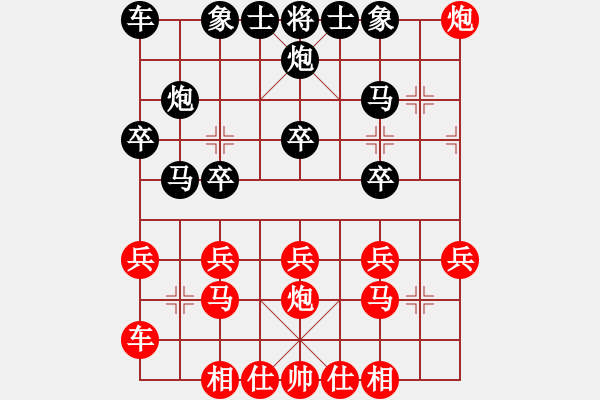 象棋棋譜圖片：平生我自知(5f)-負-心的方向(3弦) - 步數(shù)：20 