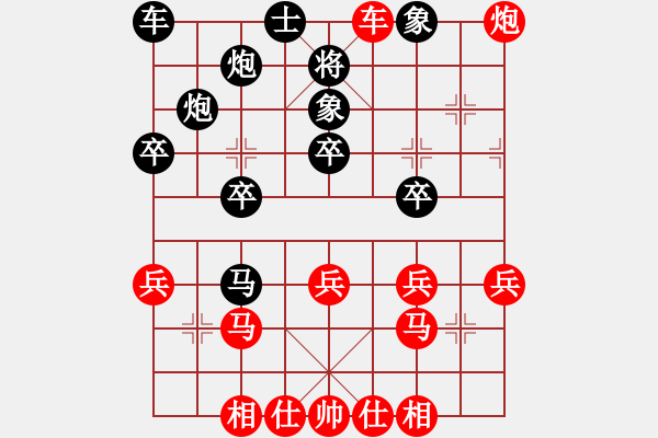 象棋棋譜圖片：平生我自知(5f)-負-心的方向(3弦) - 步數(shù)：30 