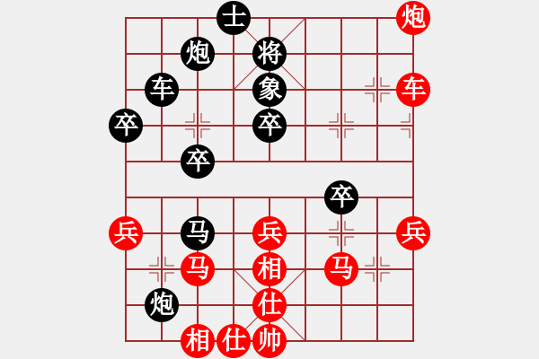 象棋棋譜圖片：平生我自知(5f)-負-心的方向(3弦) - 步數(shù)：40 