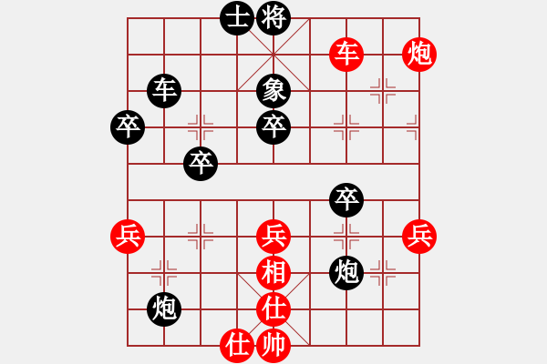 象棋棋譜圖片：平生我自知(5f)-負-心的方向(3弦) - 步數(shù)：50 