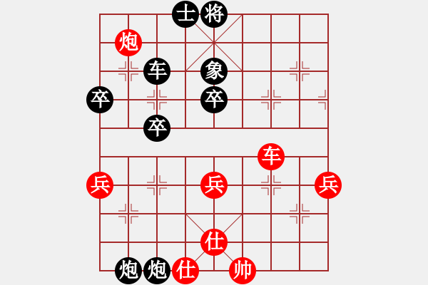 象棋棋譜圖片：平生我自知(5f)-負-心的方向(3弦) - 步數(shù)：60 