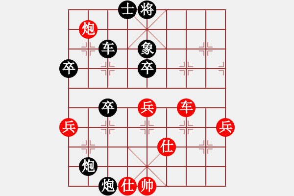 象棋棋譜圖片：平生我自知(5f)-負-心的方向(3弦) - 步數(shù)：70 