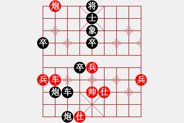 象棋棋譜圖片：平生我自知(5f)-負-心的方向(3弦) - 步數(shù)：80 