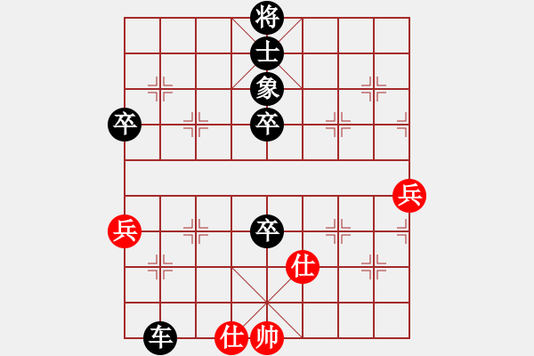 象棋棋譜圖片：平生我自知(5f)-負-心的方向(3弦) - 步數(shù)：90 