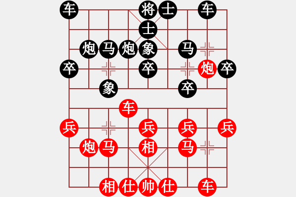 象棋棋谱图片：赵一刀(7段)-和-蛋蛋是瓜瓜(9段) - 步数：20 