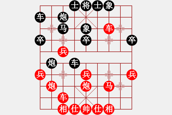 象棋棋譜圖片：內(nèi)蒙古 洪智 負(fù) 湖北 汪洋 - 步數(shù)：30 