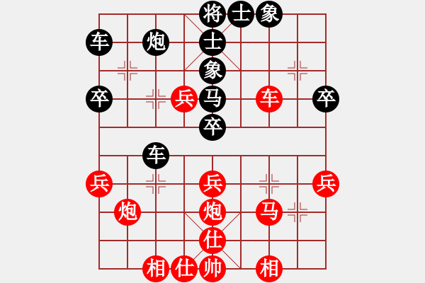 象棋棋譜圖片：內(nèi)蒙古 洪智 負(fù) 湖北 汪洋 - 步數(shù)：40 