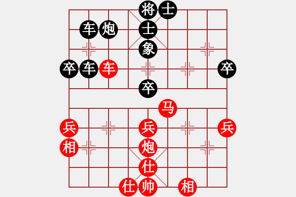 象棋棋譜圖片：內(nèi)蒙古 洪智 負(fù) 湖北 汪洋 - 步數(shù)：50 