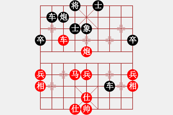 象棋棋譜圖片：內(nèi)蒙古 洪智 負(fù) 湖北 汪洋 - 步數(shù)：60 