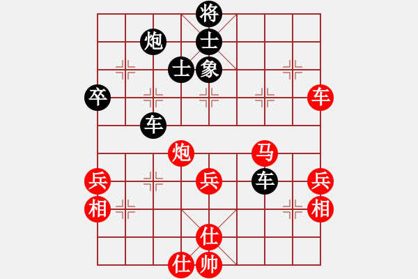 象棋棋譜圖片：內(nèi)蒙古 洪智 負(fù) 湖北 汪洋 - 步數(shù)：70 