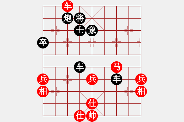 象棋棋譜圖片：內(nèi)蒙古 洪智 負(fù) 湖北 汪洋 - 步數(shù)：80 