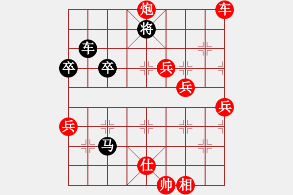 象棋棋譜圖片：10105局 B00-中炮局-旋九專雙核-業(yè)余 紅先勝 小蟲引擎24層 - 步數(shù)：100 