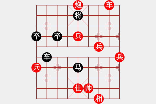 象棋棋譜圖片：10105局 B00-中炮局-旋九專雙核-業(yè)余 紅先勝 小蟲引擎24層 - 步數(shù)：110 