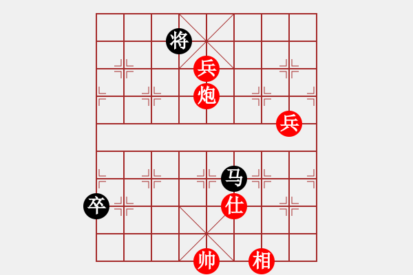 象棋棋譜圖片：10105局 B00-中炮局-旋九專雙核-業(yè)余 紅先勝 小蟲引擎24層 - 步數(shù)：150 