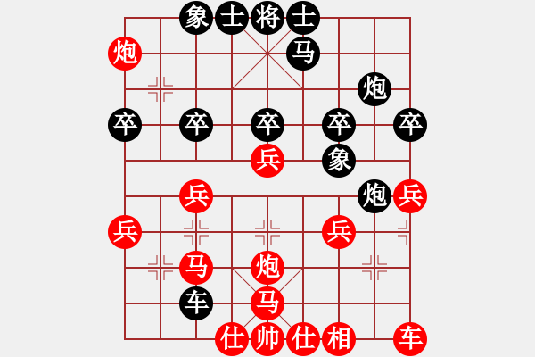 象棋棋譜圖片：10105局 B00-中炮局-旋九專雙核-業(yè)余 紅先勝 小蟲引擎24層 - 步數(shù)：30 