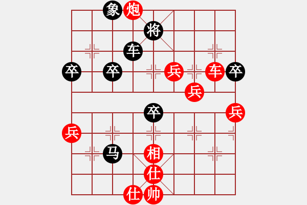 象棋棋譜圖片：10105局 B00-中炮局-旋九專雙核-業(yè)余 紅先勝 小蟲引擎24層 - 步數(shù)：70 